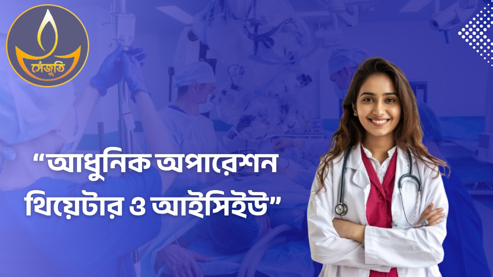 WhatsApp Image 2025-10-08 at 16.31.15 (1)