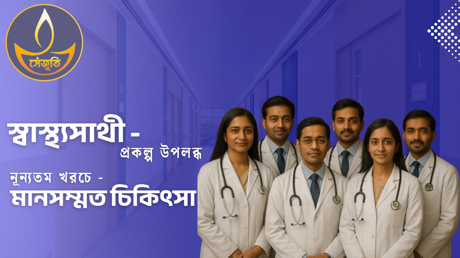 WhatsApp Image 2025-10-08 at 16.31.15